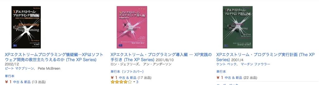 The XP SeriesのAmazonページ
